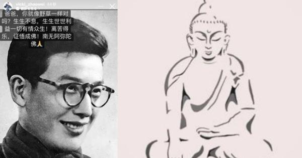 Triệu Vy đăng gì trên mạng xã hội sau gần một năm ở ẩn?-2