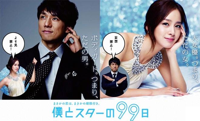 Sao Hàn bị fan ngoại ghét: Shin Min Ah xuyên tạc lịch sử Việt Nam-9