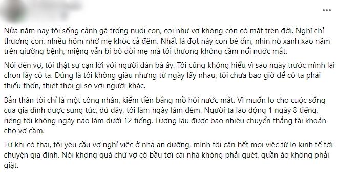 Vợ bỏ theo bồ nửa năm, con ốm chồng gọi về lại đáp câu xanh rờn-1