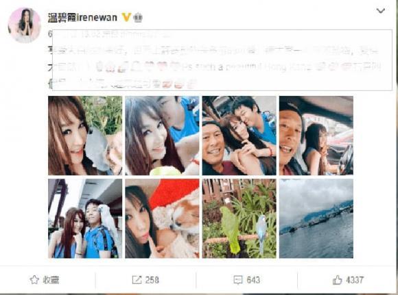 Đát Kỷ Ôn Bích Hà chụp ảnh thân thiết quá mức với con trai nuôi-1