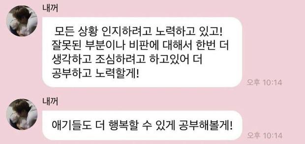 Nam idol đình đám phải lên tiếng xin lỗi vì ngược đãi động vật-4