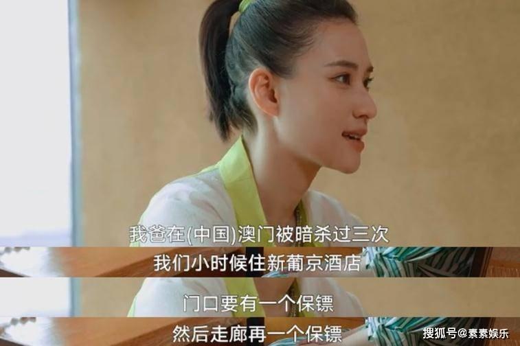 Vua sòng bạc Macau Hà Hồng Sân bị ám sát 3 lần-1