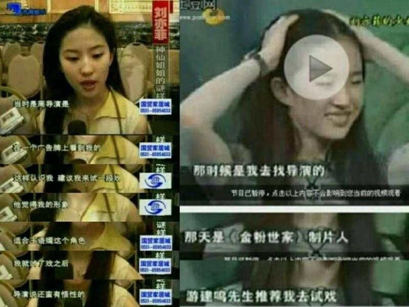 Phốt Lưu Diệc Phi: Bằng cấp giả, phẫu thuật lại nhận thiên tiên?-2