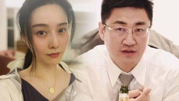 Tình mới Phạm Băng Băng kém sắc nhưng gia thế không vừa-2