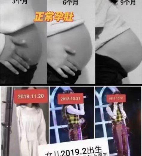 Hoa Thần Vũ bị mắng khi để Trương Bích Thần một mình sinh non-3