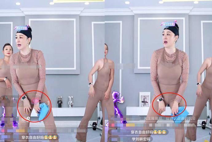 Mỹ nhân gốc Việt Chung Lệ Đề mặc đồ bó sát, lộ vùng nhạy cảm-2