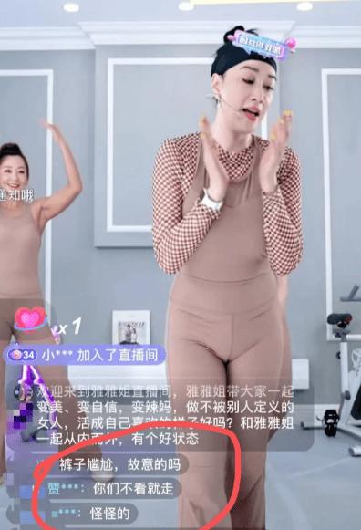 Mỹ nhân gốc Việt Chung Lệ Đề mặc đồ bó sát, lộ vùng nhạy cảm-4