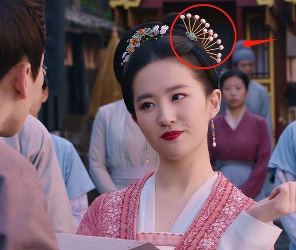 Lỗi hài hước trong phim cổ trang của Lưu Diệc Phi-6