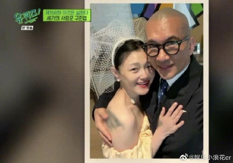 Hôn lễ giản dị bất ngờ của Từ Hy Viên và chồng mới xứ Hàn-7