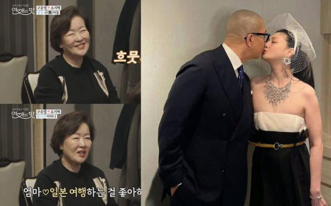 DJ Koo: Mẹ tôi rất ưng Từ Hy Viên-1