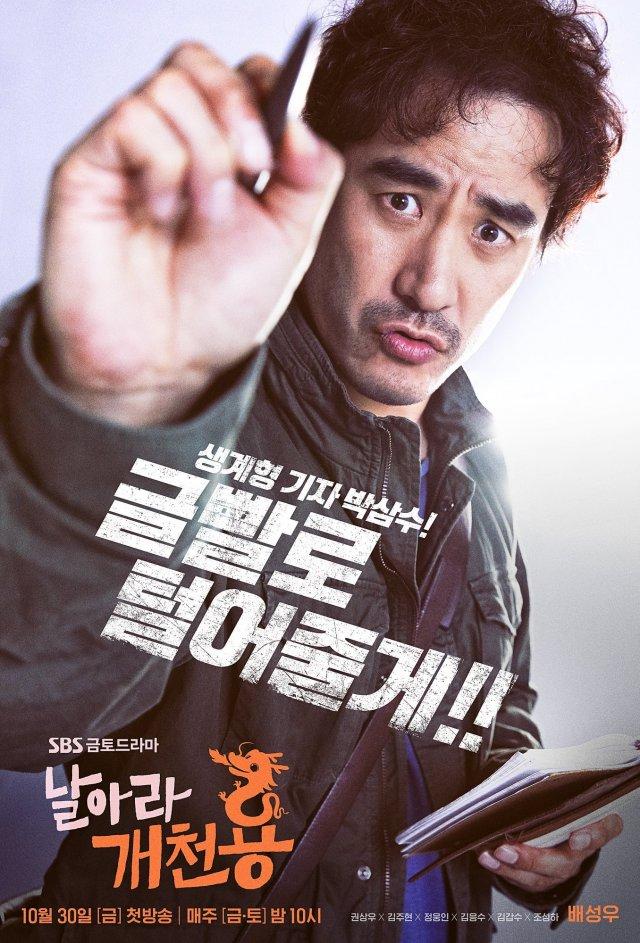 Diễn viên Hàn bỏ phim: kẻ đánh đạo diễn, người mắc bệnh hiểm nghèo-9