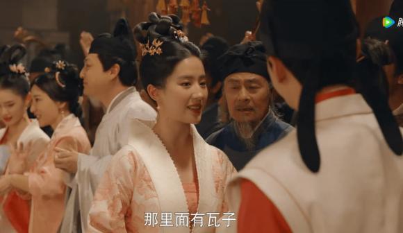 Vì sao Mộng Hoa Lục của Lưu Diệc Phi hot nhanh, nguội vội?-9