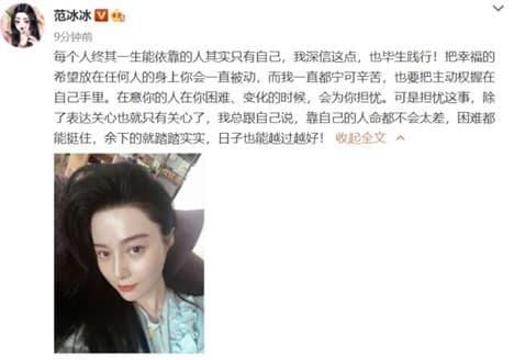 Phạm Băng Băng khoe giảm 6kg/tuần, nhẫn kim cương chiếm spotlight-7