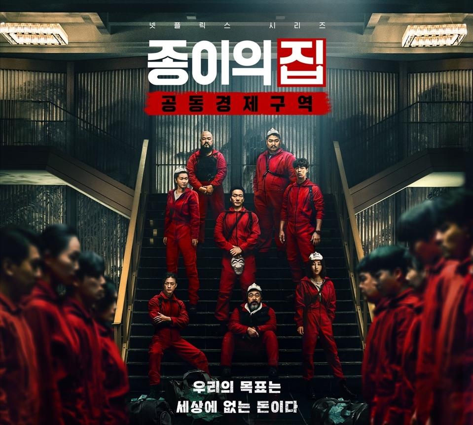 Trấn Thành đứng ngang hàng sao Hollywood để vào vai trong Money Heist-1