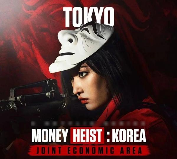 Jeon Jong Seo - mỹ nhân gây sốt Money Heist bản Hàn là ai?-1