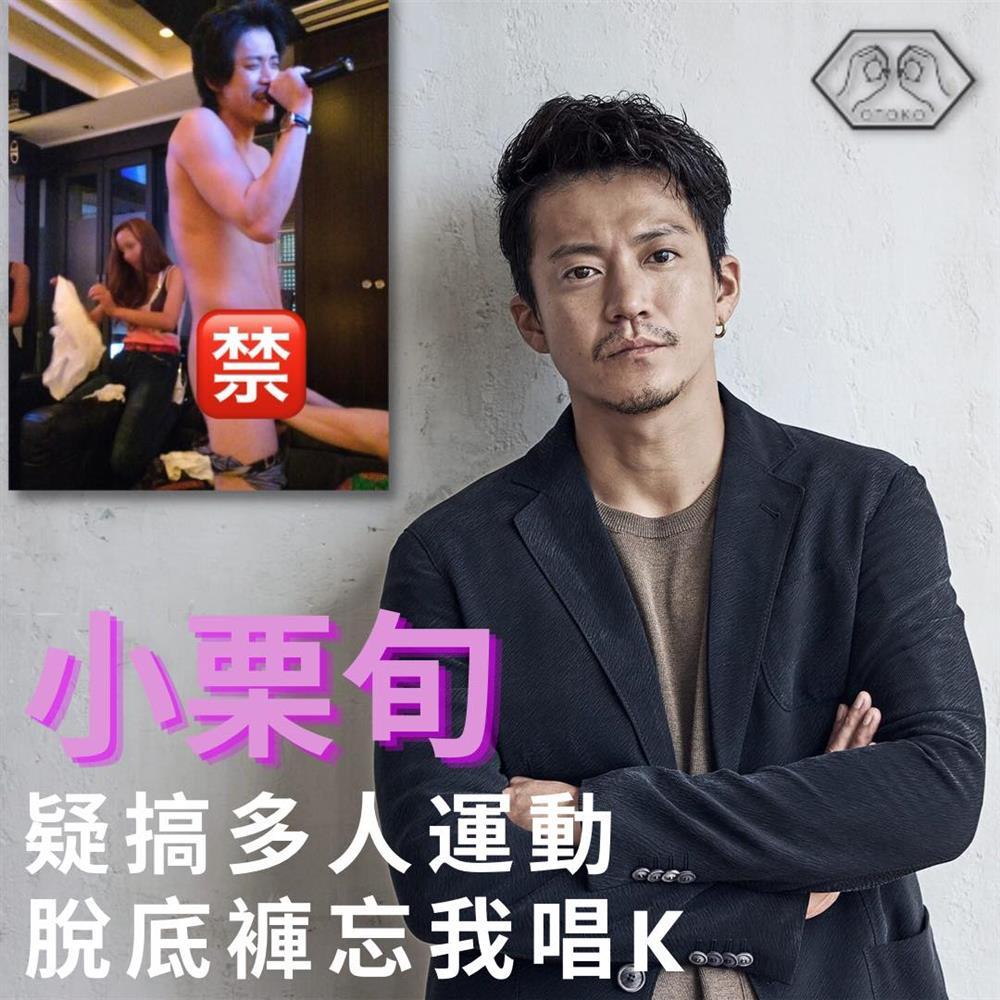 Mỹ nam Vườn Sao Băng lộ ảnh lõa lồ trong quán karaoke-1