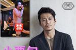 Tài tử Nhật Bản sụp đổ vì lộ ảnh thác loạn bên vũ nữ-4