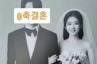 Chồng trẻ Jang Nara lộ mặt, vẻ đẹp sánh ngang tài tử màn ảnh?