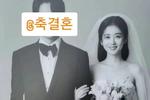 Diễn viên kỳ cựu Kim Mi Kyung chia sẻ ảnh đám cưới Jang Nara-3