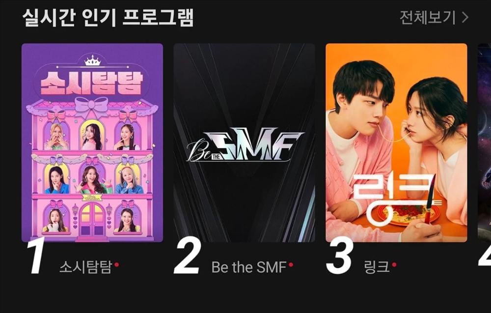 Rating show thực tế SNSD sau 5 năm chỉ đạt 1%, netizen Hàn nói gì?-3