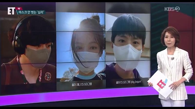 Đeo khẩu trang kín mít, loạt idol Kpop vẫn tỏa sáng rạng ngời-1