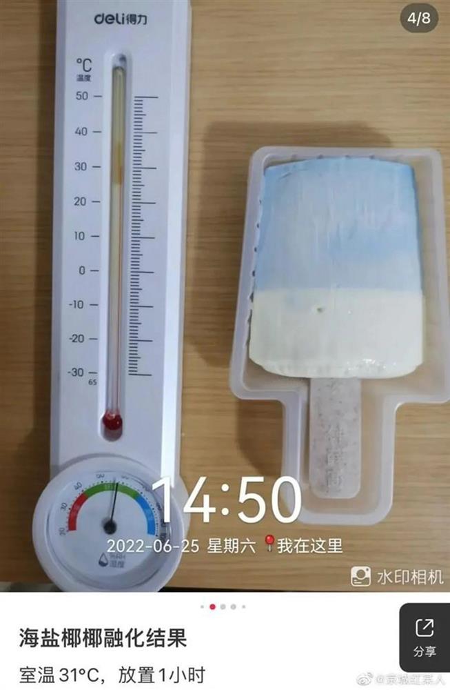 Loại kem đắt tiền của Trung Quốc không chảy ở nhiệt độ 30 độ C-1