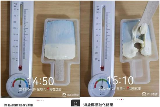Loại kem đắt tiền của Trung Quốc không chảy ở nhiệt độ 30 độ C