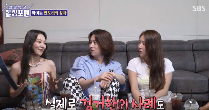 SNSD Hyoyeon tiết lộ cách phát hiện cực chuẩn các Kpop hẹn hò bí mật-2