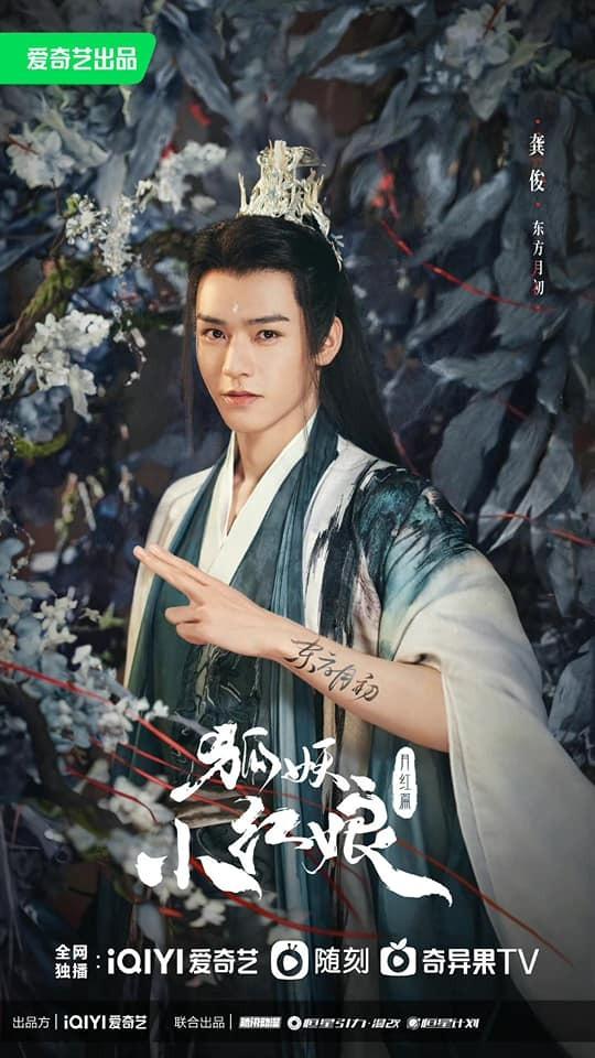 Visual của Dương Mịch và Cung Tuấn ra sao mà lên thẳng hot search?-2