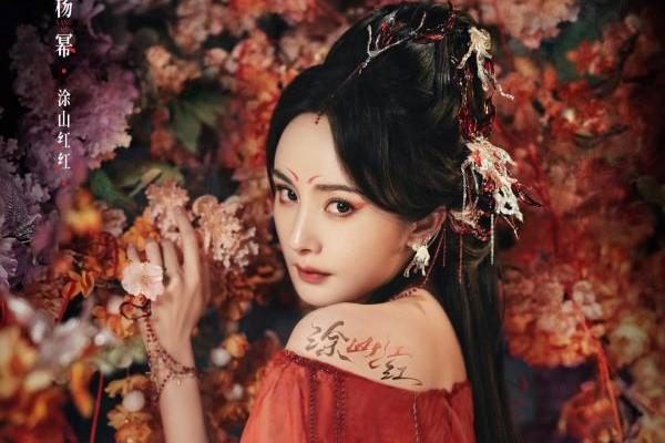 Dương Mịch lần đầu lộ diện với đôi mắt được phẫu thuật trị thương-6