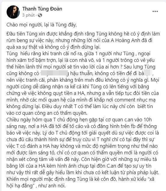 Quản lý không tới trụ sở công an làm việc cùng Tùng Min-3