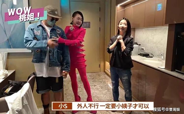 Em ruột Từ Hy Viên ám chỉ chuyện ấy của vợ chồng chị gái-3