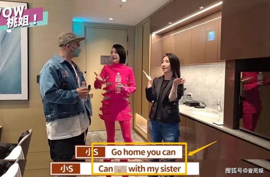 Em ruột Từ Hy Viên ám chỉ chuyện ấy của vợ chồng chị gái-4