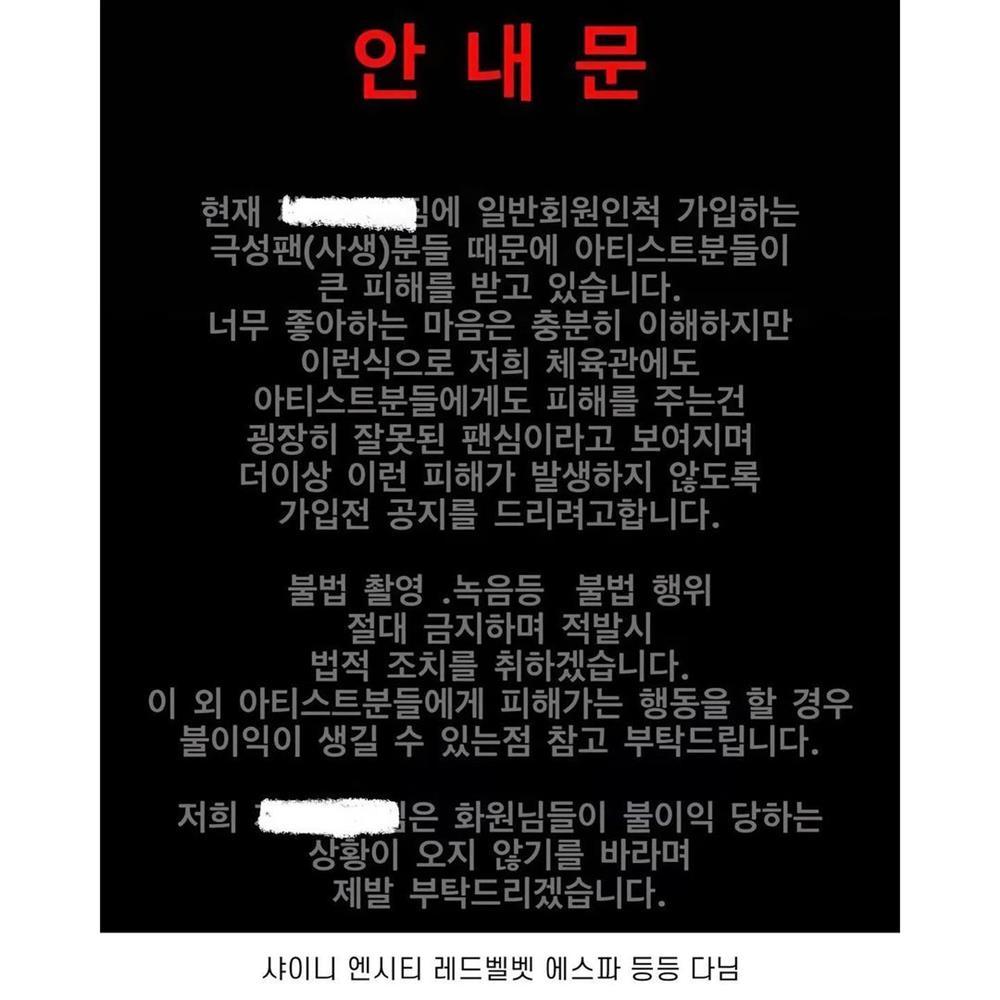 Nghệ sĩ nhà SM đi tập trong phòng gym nhiều fan cuồng-2