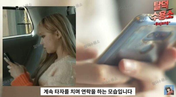 aespa Winter bỗng dưng bị đồn có bạn trai vì dùng điện thoại quá nhiều-2