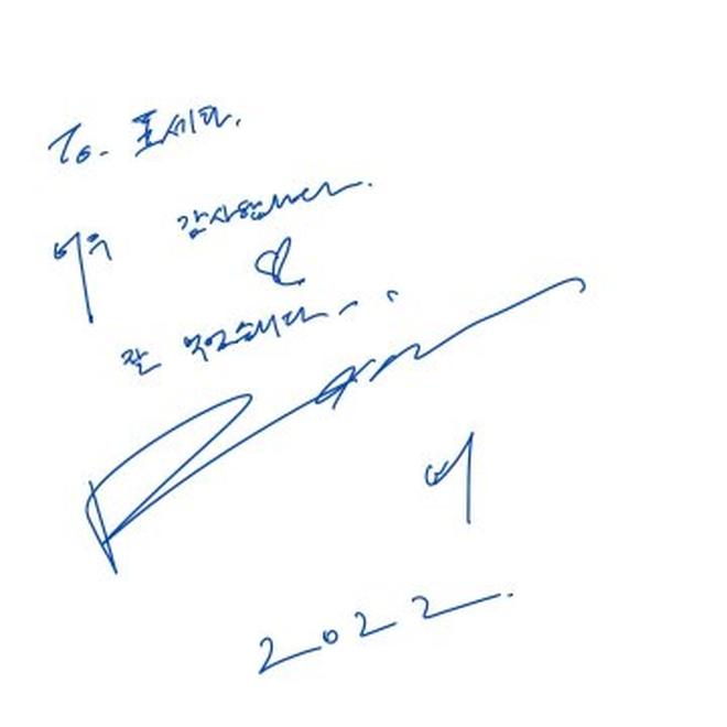 Vợ chồng Kim Tae Hee mê ẩm thực Việt, 2 lần ở đảo Jeju chỉ ăn 1 món-2