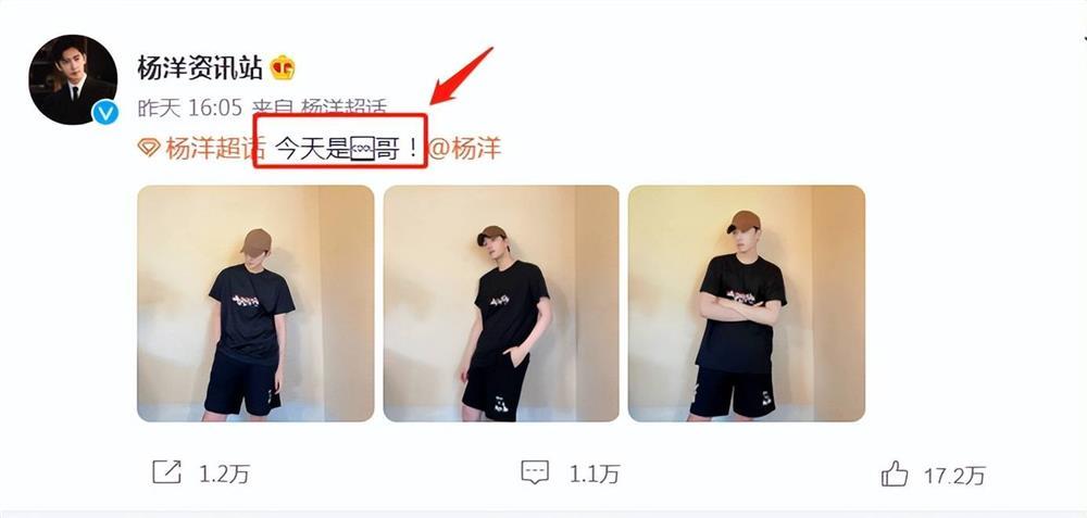 Vì sao Dương Dương - Địch Lệ Nhiệt Ba bị nghi hẹn hò?-3