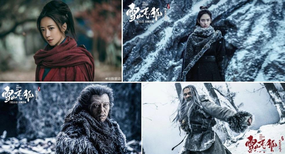 Tuyết Sơn Phi Hồ bản mới 2022 hứng bão chỉ trích-3