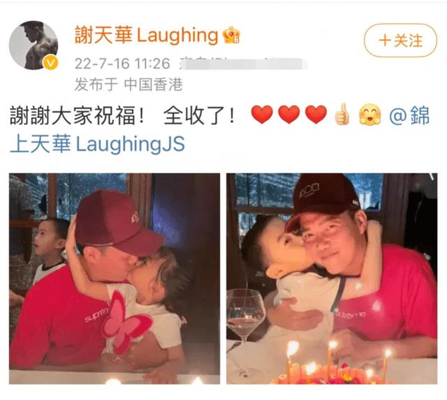 Tài tử TVB Tạ Thiên Hoa bị chỉ trích vì hôn môi con gái-1
