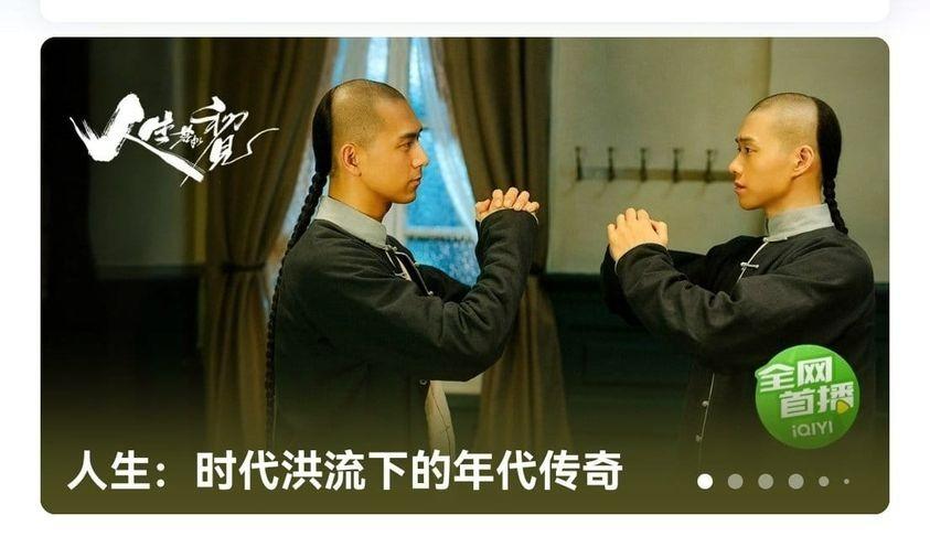 Nhọ như Lý Hiện: phim bị gỡ sau 1 tiếng, mất vị trí nam chính-3