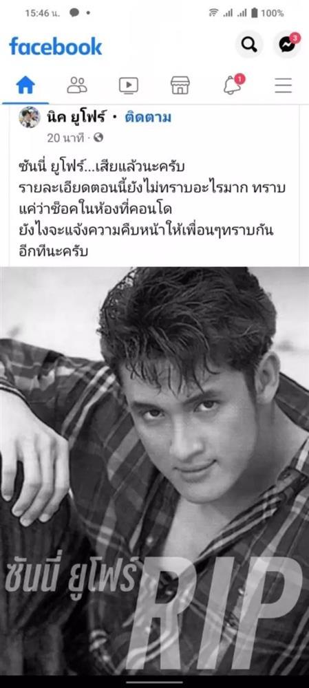 Ca sĩ Thái Lan đột ngột qua đời tuổi 50-1