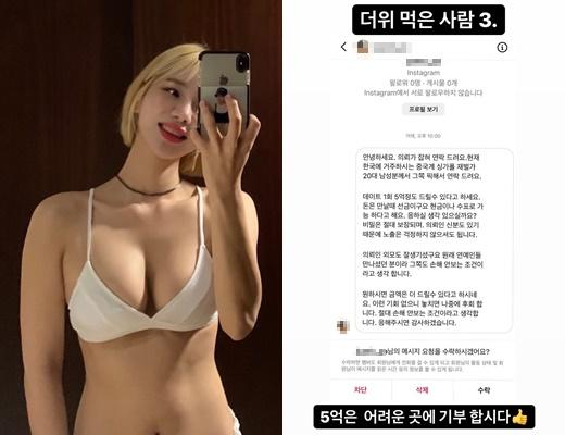 Nữ diễn viên hài được trả gần 9 tỷ đồng để hẹn hò với tài phiệt-2