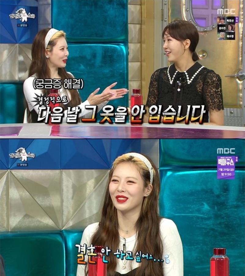 HyunA từ chối lời cầu hôn của Dawn, trái ngược với tuyên bố bạn trai-2