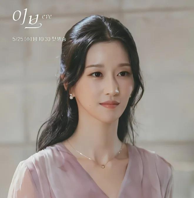 Seo Ye Ji bị ném đá vì tôn vinh tiểu tam trên phim-1