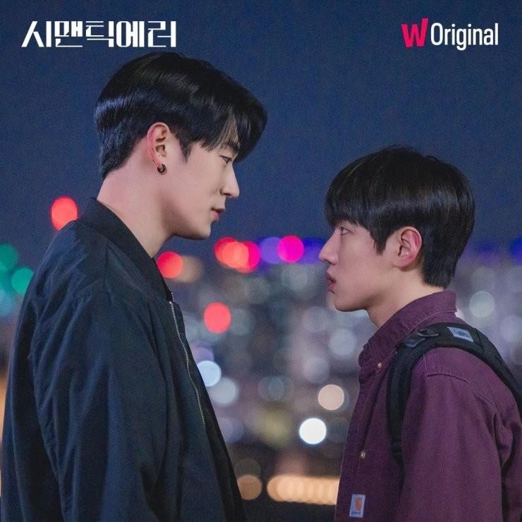 2 ngôi sao phim boylove xứ Hàn liên tục bị fan cuồng quấy nhiễu-1