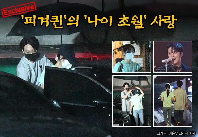 Quốc bảo Hàn Quốc Kim Yuna kết hôn-3