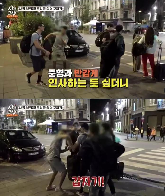 Đang ghi hình, idol Hàn Quốc vẫn cãi nhau gay gắt đến độ muốn đấm