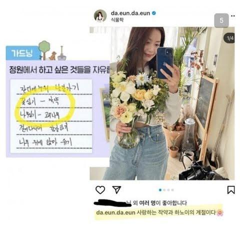 BTS Jimin bị tung bằng chứng cặp kè mỹ nhân nổi tiếng hơn 5 tuổi-7