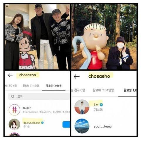 BTS Jimin bị tung bằng chứng cặp kè mỹ nhân nổi tiếng hơn 5 tuổi-11