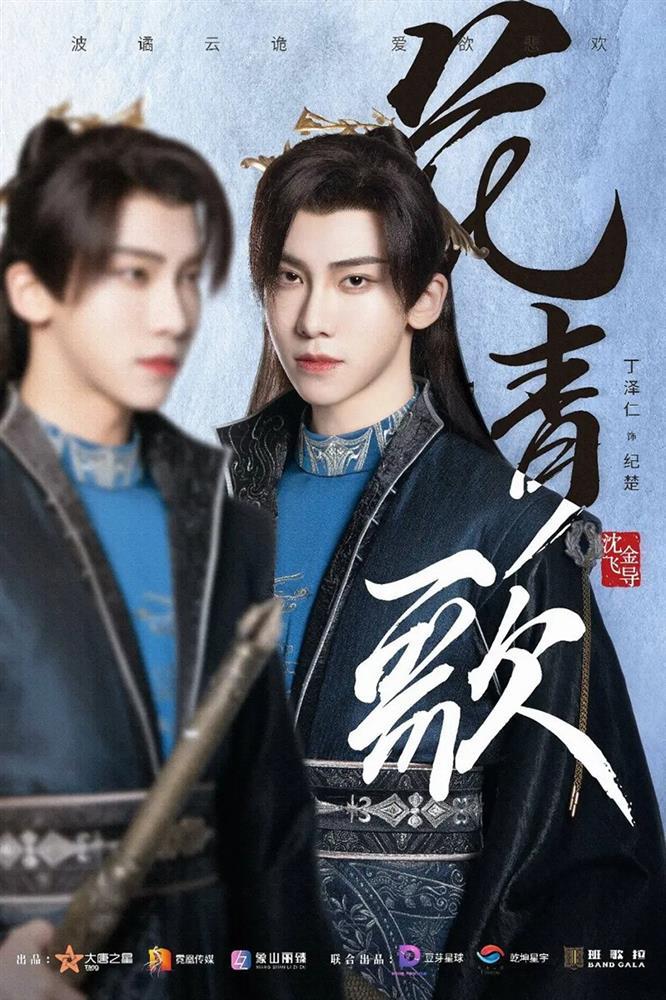 Thành viên chung nhóm em trai Phạm Băng Băng tuyên bố ăn đứt Vương Nhất Bác-2